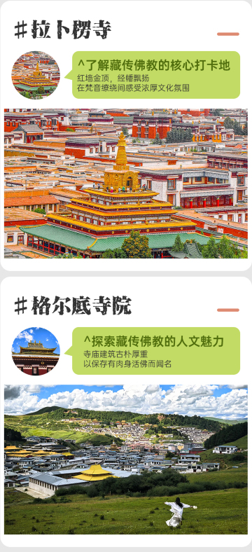 兰州