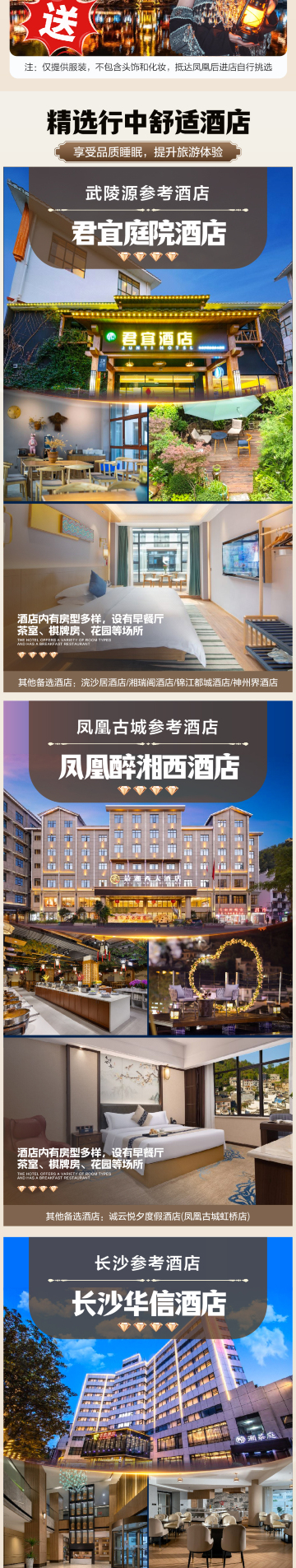长沙