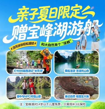 长沙