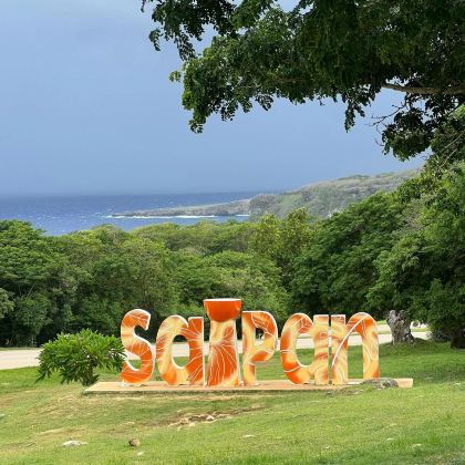 塞班岛+蓝洞+塞班直升机自驾体验6日5晚私家团