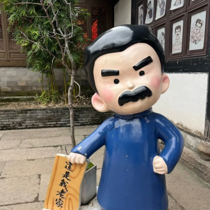 绍兴柯岩风景区+兰亭景区+鲁迅故里+沈园+仓桥直街3日2晚私家团