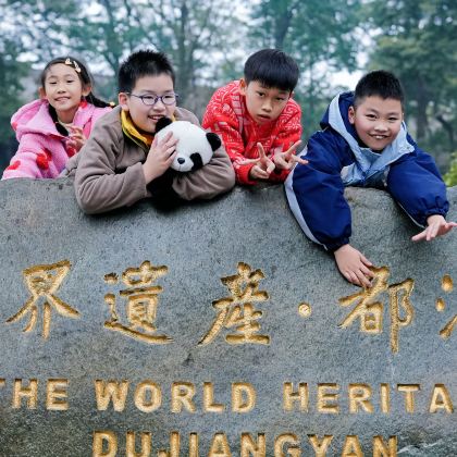 成都+都江堰+三星堆博物馆+西岭雪山+成都大熊猫繁育研究基地+杜甫草堂5日4晚跟团游