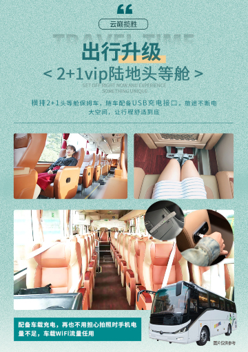 西安
