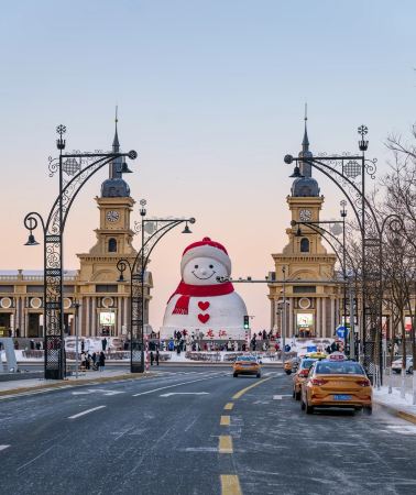 5D4N • Harbin City Tour + Xuexiang National Forest Park            