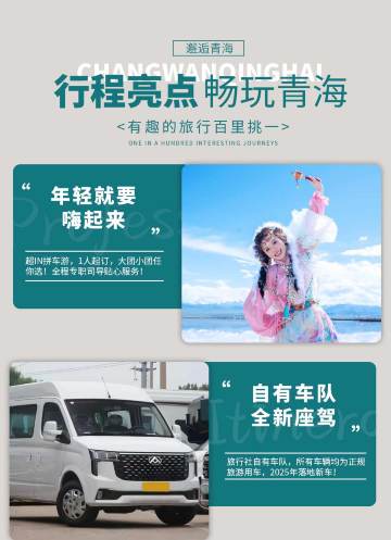 西宁