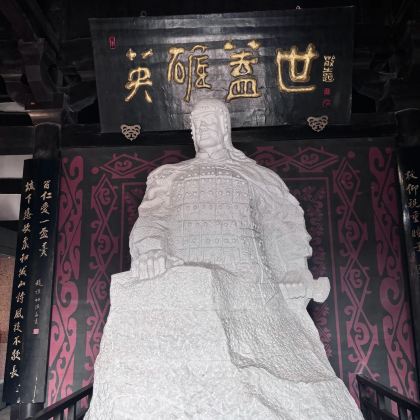 徐州+宝莲寺+徐州汉文化景区+宿迁+项王故里+淮安府署7日6晚私家团