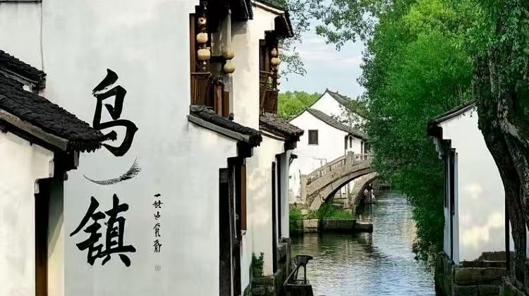 杭州+3