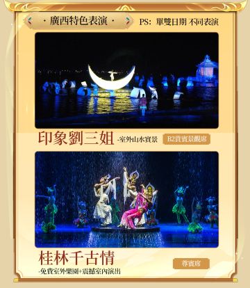 桂林