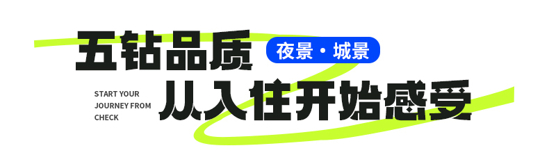恩施土家族苗族自治州、恩施