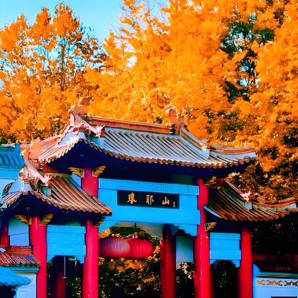 滁州+明皇陵+狼巷迷谷+布达拉宫咖啡厅+琅琊山景区+明中都钟楼+凤阳历代帝王庙+凤阳中都城隍庙5日4晚私家团