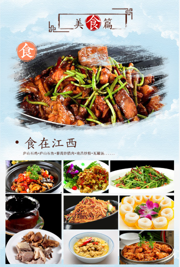 江西南昌 庐山风景区 景德镇 婺源 三清山7日6晚跟团游·【春日赏花