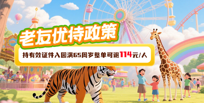 廣州