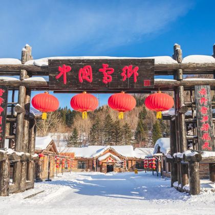 哈尔滨+雪乡5日私家团