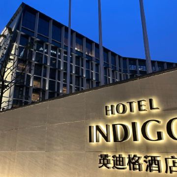 杭州+灵隐寺+西溪国家湿地公园2日1晚自由行