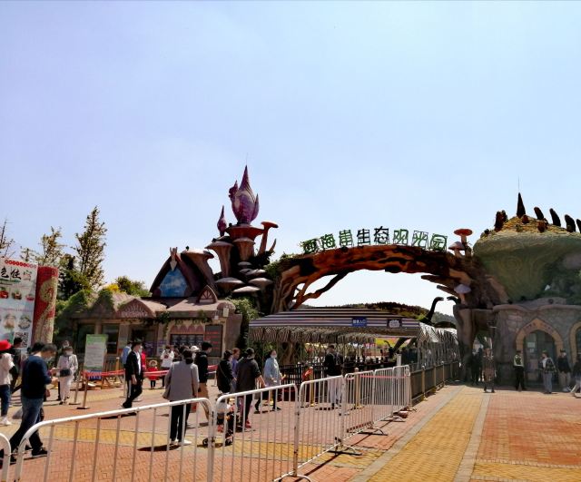 青岛西海岸生态观光园旅行图片 1