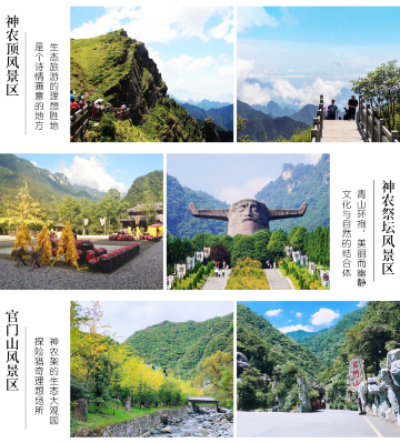 恩施土家族苗族自治州、恩施