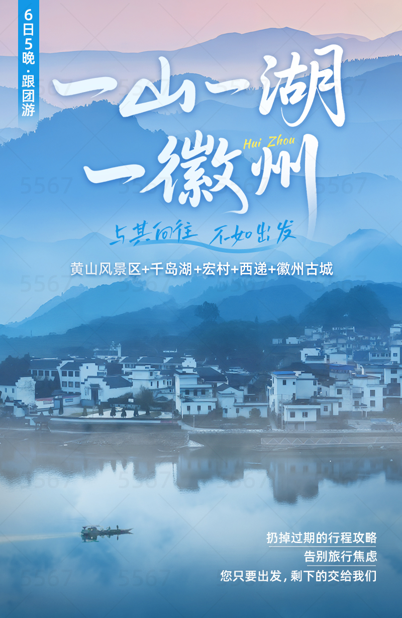 38079338-1 黃山市