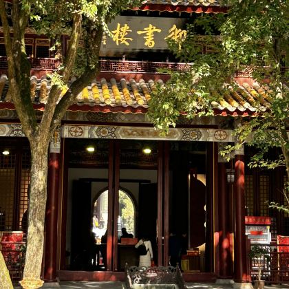 长沙+岳麓书院+橘子洲景区+衡阳4日3晚跟团游