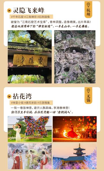 上海