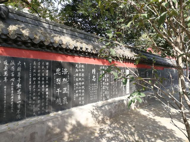 朱仙镇岳鄂武穆王庙古碑旅行图片 8