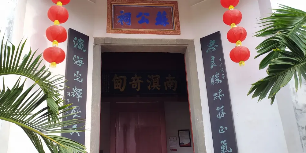 永安旅遊