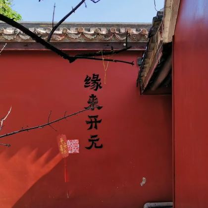 汕头+潮州+南澳岛+漳州+泉州+福州9日8晚私家团