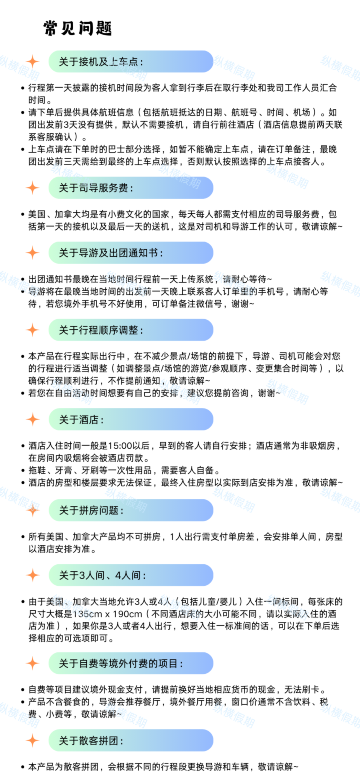 纵横 纽约