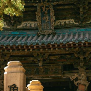 山西大同+平遥古城+山西黄河壶口瀑布旅游区5日4晚私家团