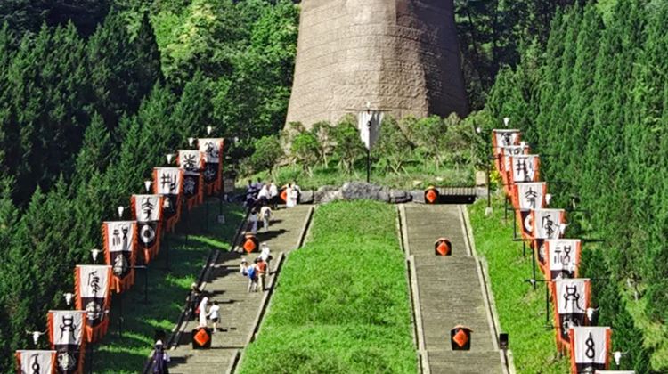 神农架、宜昌+19