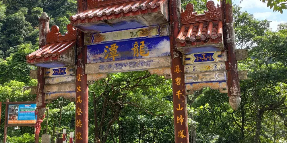 永安旅遊