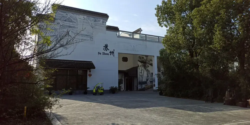永安旅遊