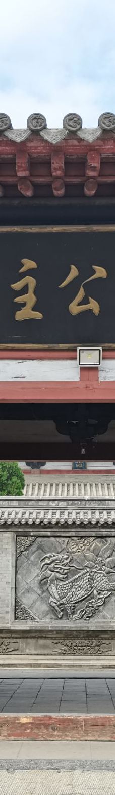 苍岩山风景区-井陉