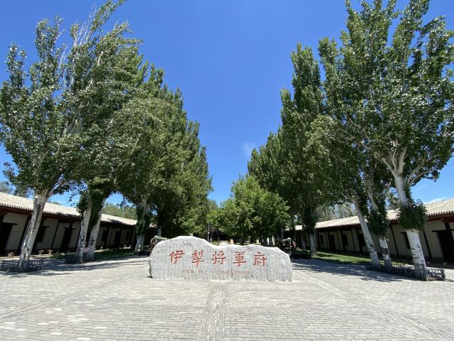 惠远古城旅行图片 1