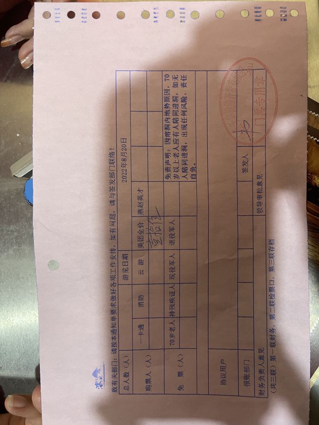 承德兴隆溶洞旅行图片 1