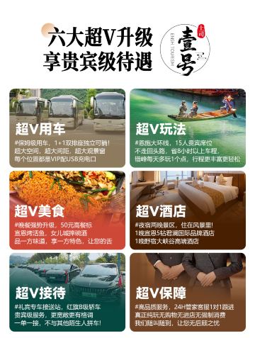 武汉