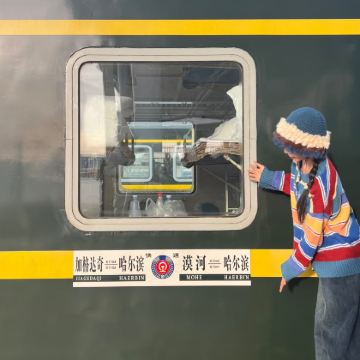 哈尔滨+漠河+北红村+北极村6日5晚跟团游