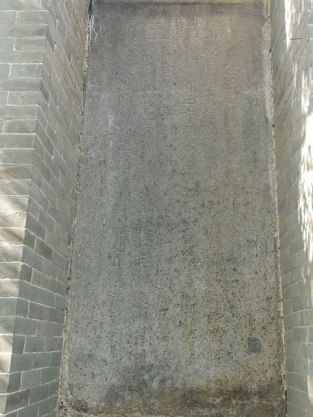朱仙镇岳鄂武穆王庙古碑旅行图片 4