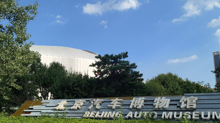 博物馆讲解|北京汽车博物馆半日亲子营【超级星际车队，漫步月球的兔子】探索星际汽车技术|科普课堂：超级星际车队的诞生、实践探索：超级星际车制作、创意挑战：汽车工程师·博物馆讲解|北京汽车博物馆半日亲子营【超级星际车队，漫步月球的兔子】探索星际汽车技术|科普课堂：超级星际车队的诞生、实践探索：超级星际车制作、创意挑战：汽车工程师