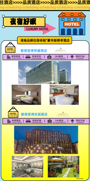 香港、廣州、深圳、珠海、佛山、東莞、惠州、中山