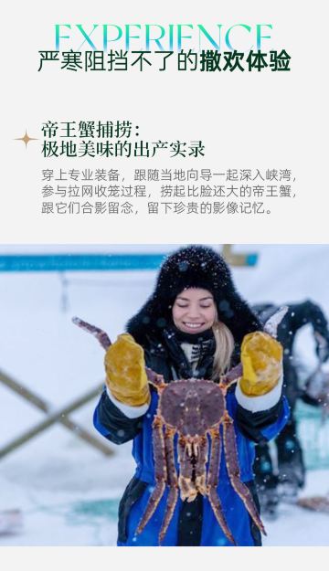 赫尔辛基