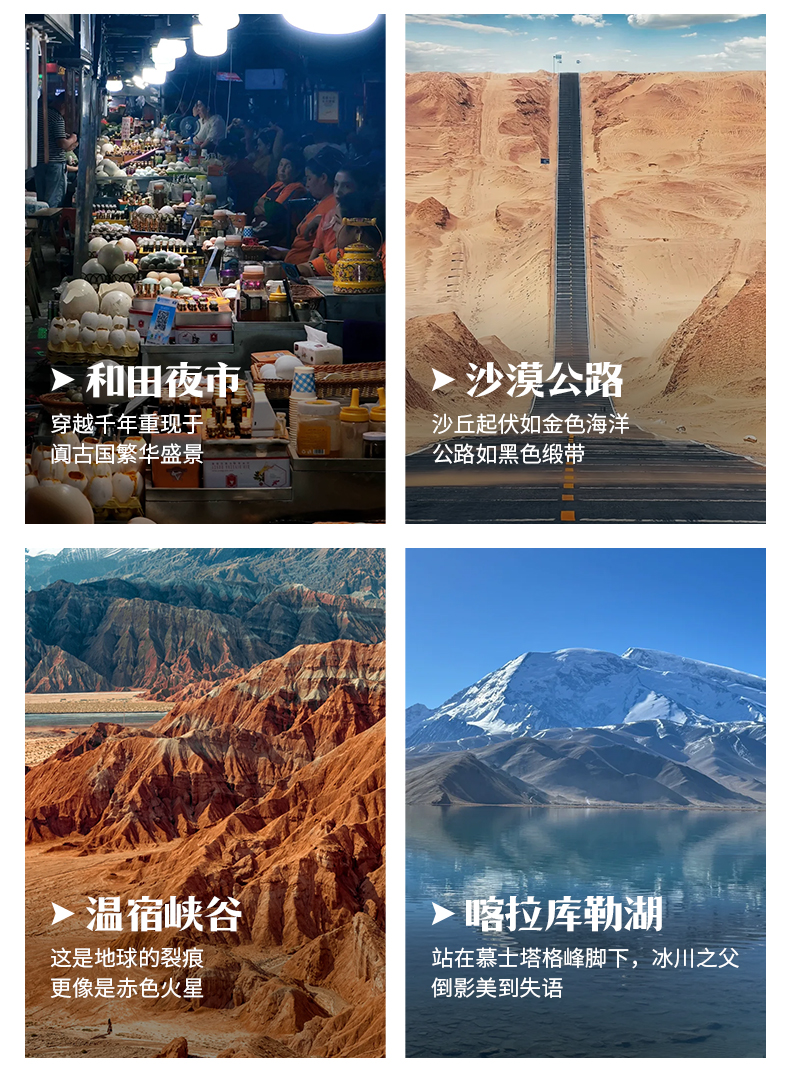 喀什市