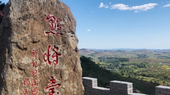 朝陽千佛洞風景區
