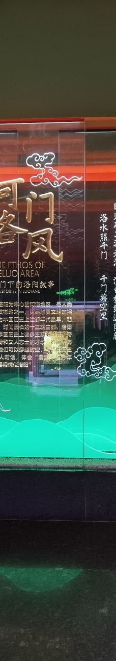 隋唐洛阳城应天门遗址-洛阳