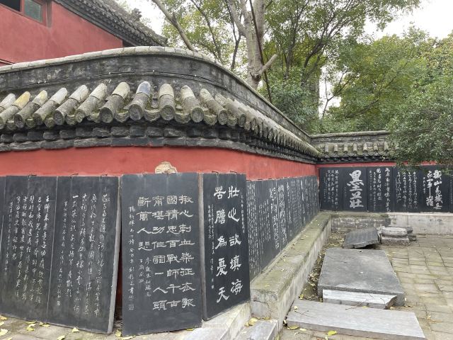 朱仙镇岳鄂武穆王庙古碑旅行图片 3