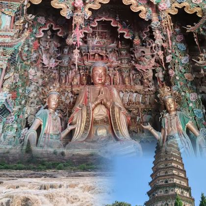 山西黄河壶口瀑布旅游区+隰县小西天+广胜寺+山西王家大院+平遥古城2日1晚拼小团