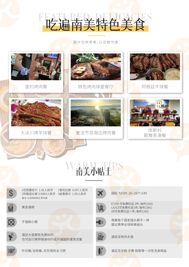 布宜諾斯艾利斯