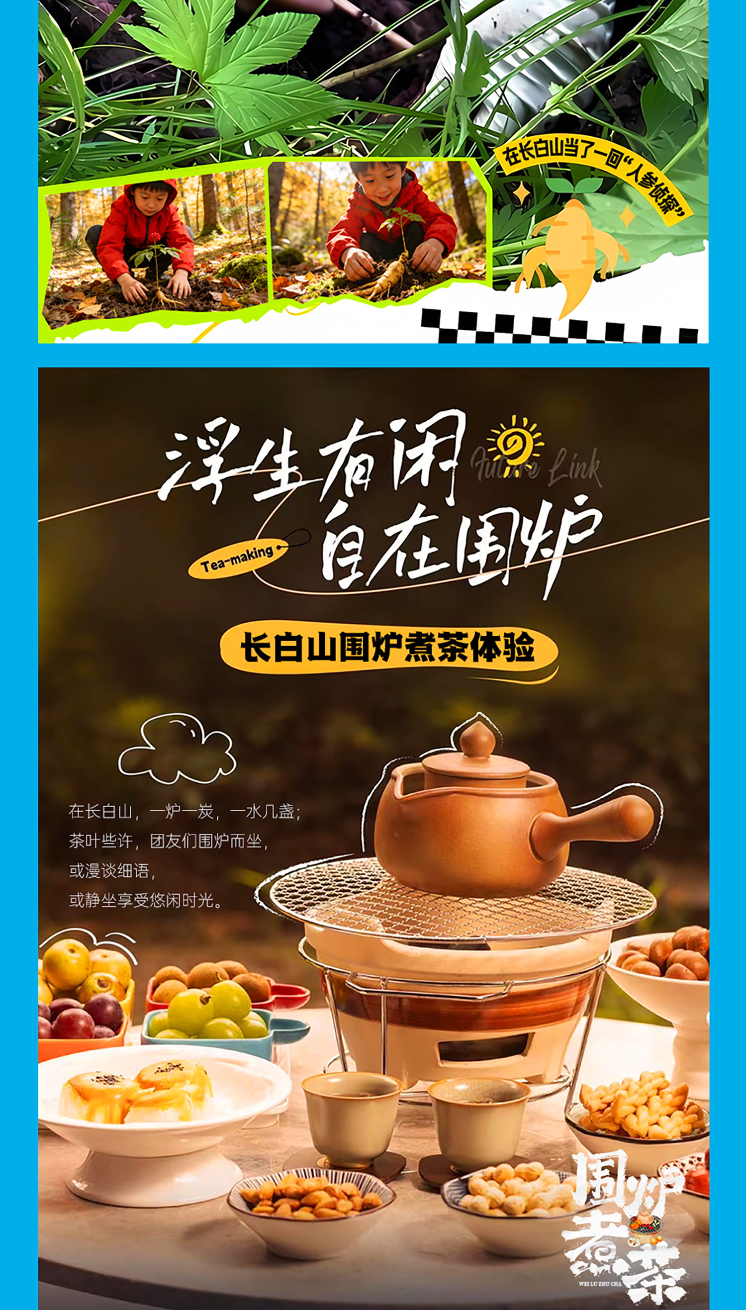 沈阳