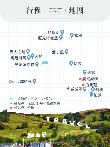 倫敦、伯明翰、曼徹斯特