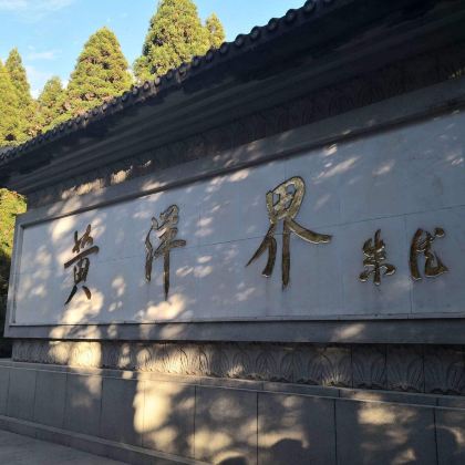 江西南昌+井冈山+庐山风景名胜区+景德镇+婺源6日5晚跟团游