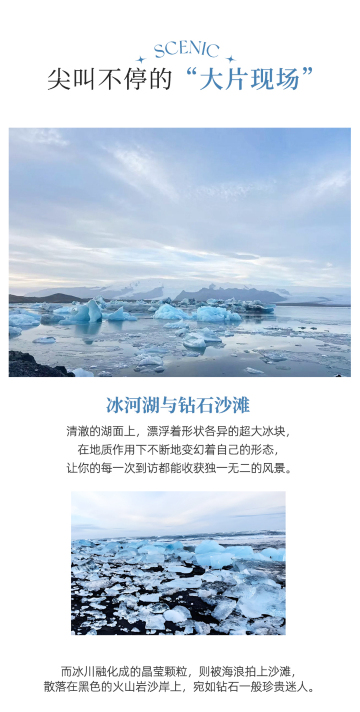 雷克雅未克